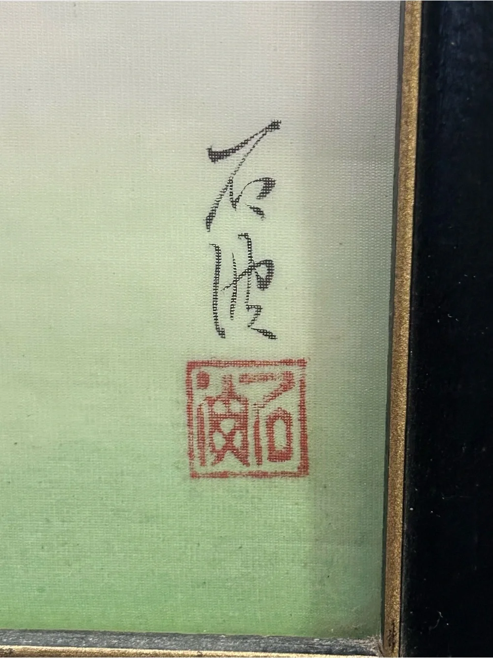 Framed Japanese Portrait Asian Style Geisha Flowers Single Piece w/ Signature